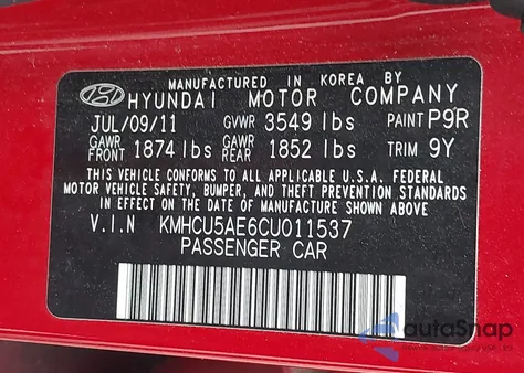 2012 Hyundai Accent Se из США, поврежденный, VIN KMHCU5AE6CU011537